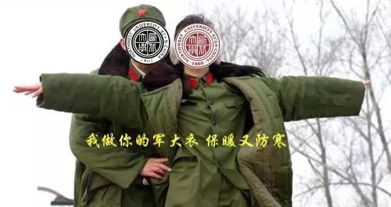 防弹衣表情包图片