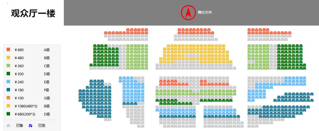 桃花水母大剧院座位表图片