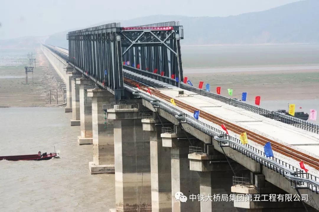 铜九铁路鄱阳湖大桥是位于江西九江湖口的铜九铁路控制性工程,全长