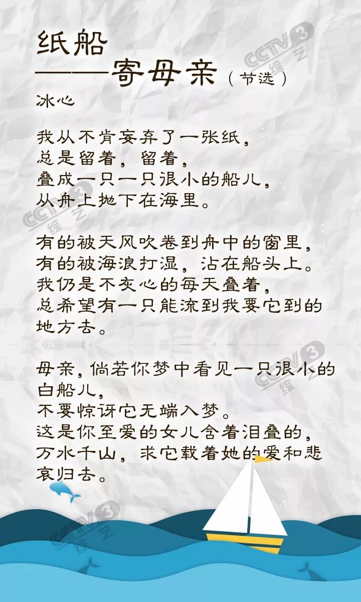 為媽媽讀首詩,讓我們一起讚美母愛,今天是母親節,母愛是最慷慨的