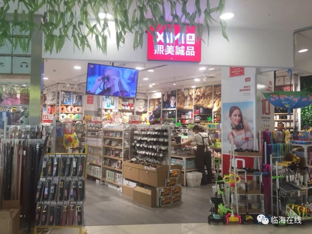 被小偷光顾的这家熙美诚品店