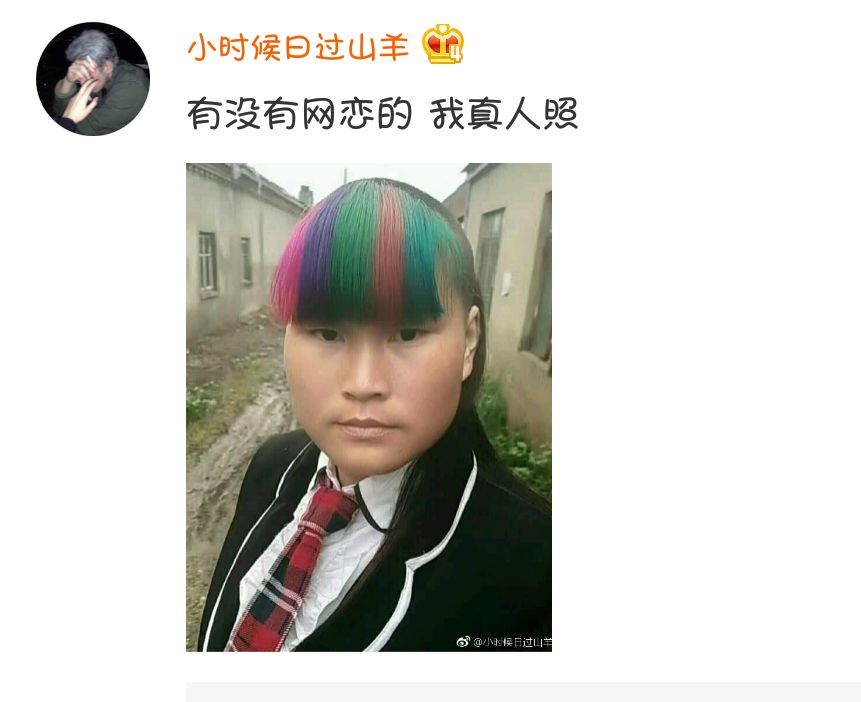 不得不服这波亚洲四大邪术之一的ps术了无论丑的多么惊天动地都能瞬间