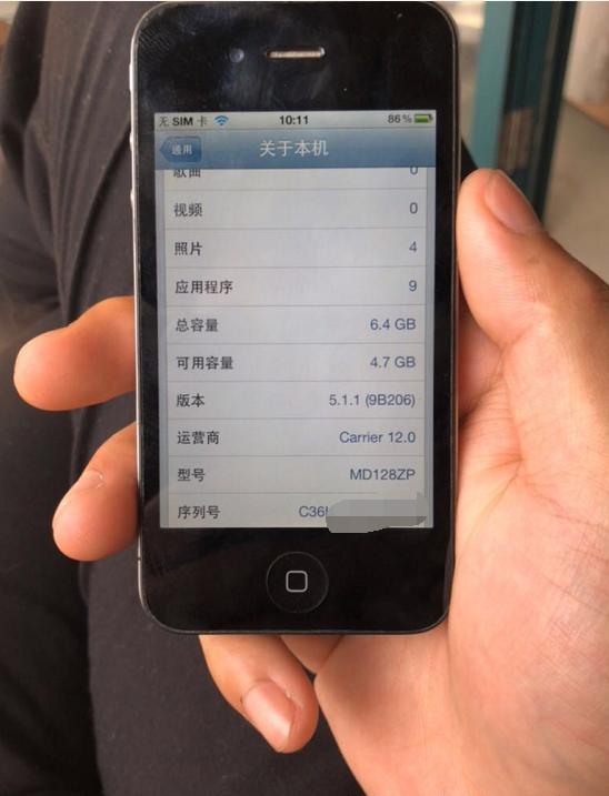 这是关于本机 显示该机是8gb的版本,这是iphone4后续机型,前期都是