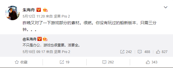 坚果R1提前看 老罗信心十足的原因在这