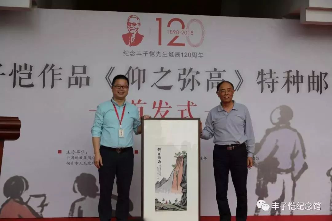 当时,丰子恺先生与妻子徐力民以及次子丰元草,幼女丰