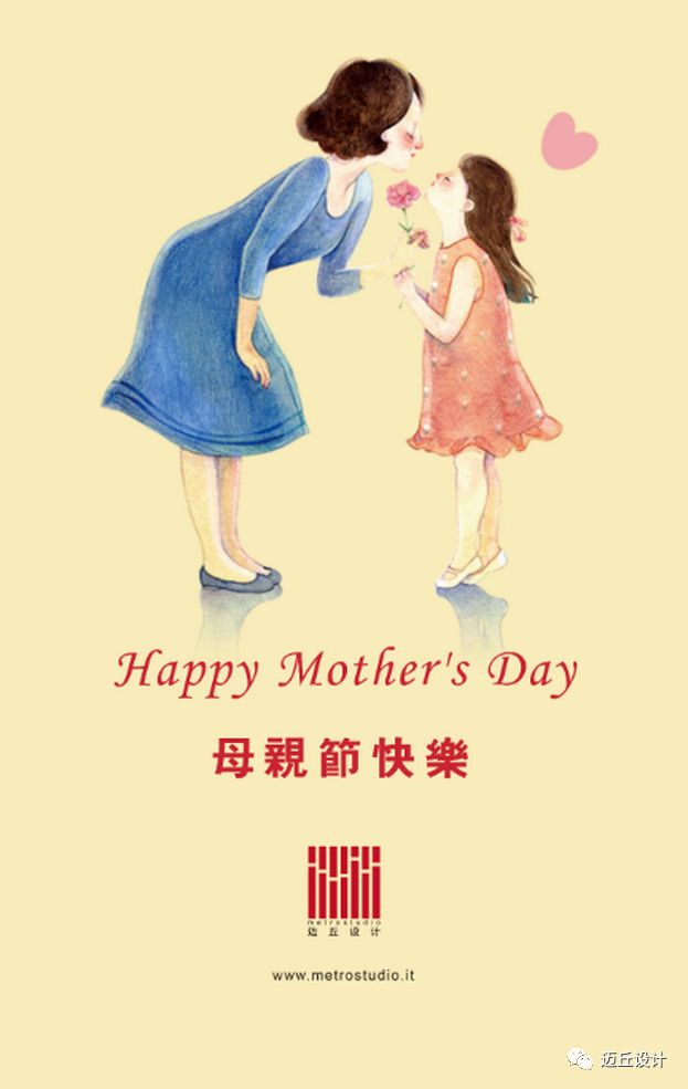 5 13 母亲节快乐happy Mother S Day