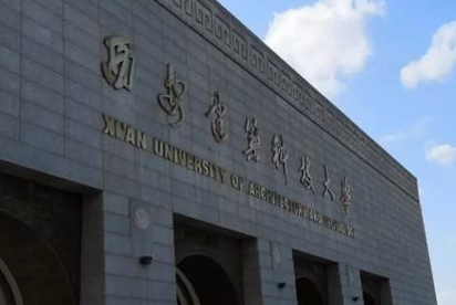 西安建築科技大學電教室變黑網吧學生曠課打遊戲