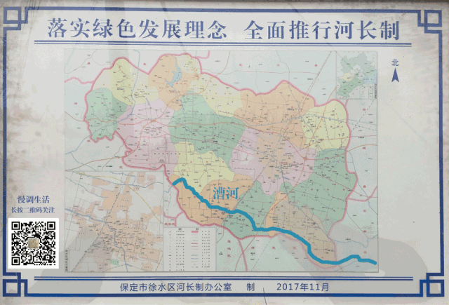 徐水区乡镇划分图图片