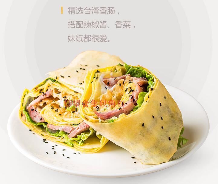 仰望食集包角布煎饼果子做整容散发高端荷尔蒙