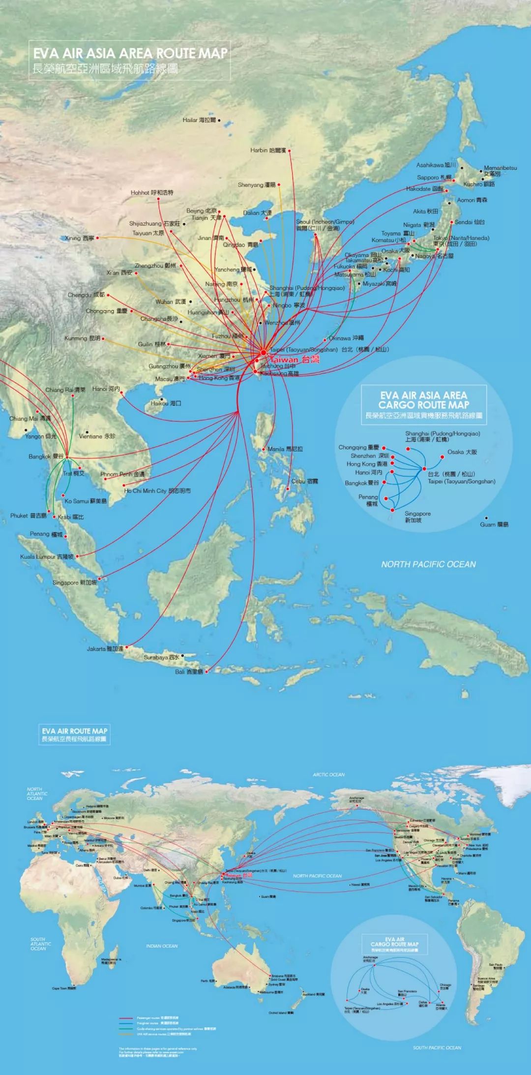 南太机场地图图片