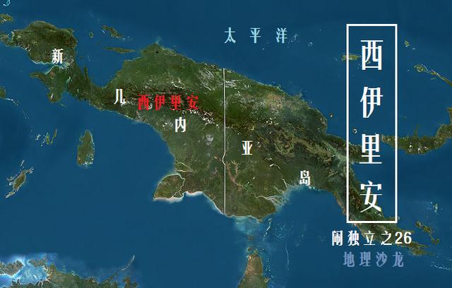 伊里安岛地形图图片