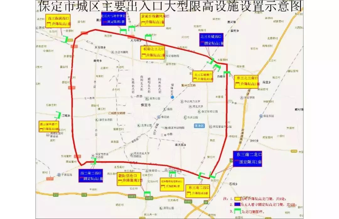 保定清苑限号区域地图图片