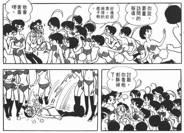 在《缎带骑士》中,他开创了以女性为主角的漫画创作,并赋予她戏剧性的