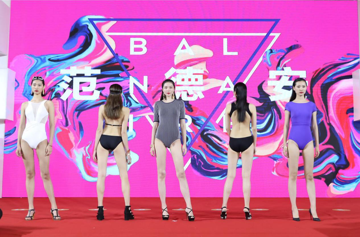 时尚格调，BALNEAIRE范德安泳装惊艳“中国品牌日”