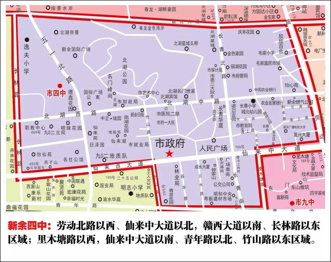 2018年新余城区中小学学区划分地图详解快来看一看