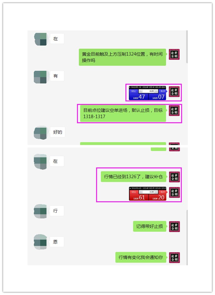 世明论金：5.14黄金低开高走多头难改，今日黄金走势分析及策略 ..._图1-3