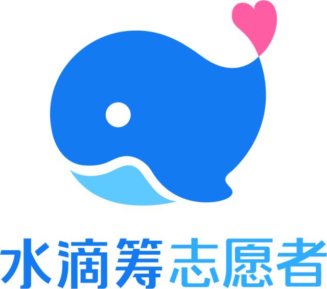 水滴筹标志图片