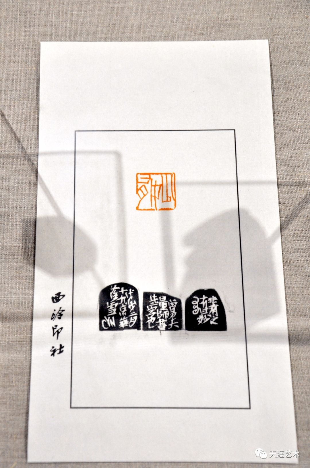 5x3 導師:徐海 1書法 張弘 自作詩 紙本水墨 215x45 導師:徐海書法