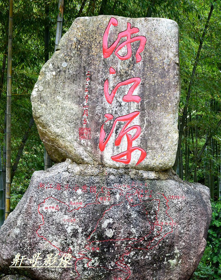 湘江源头神美蓝山鼾哥带你看蓝山图集