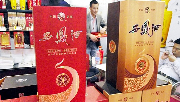 新股分析a股要集齊四大名酒了西鳳酒產品檔次下滑依賴低端白酒