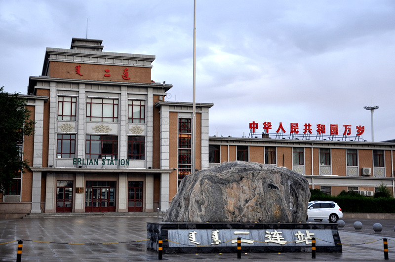 老面瓜自驾蒙古国俄罗斯之探寻北国边境的恐龙之乡