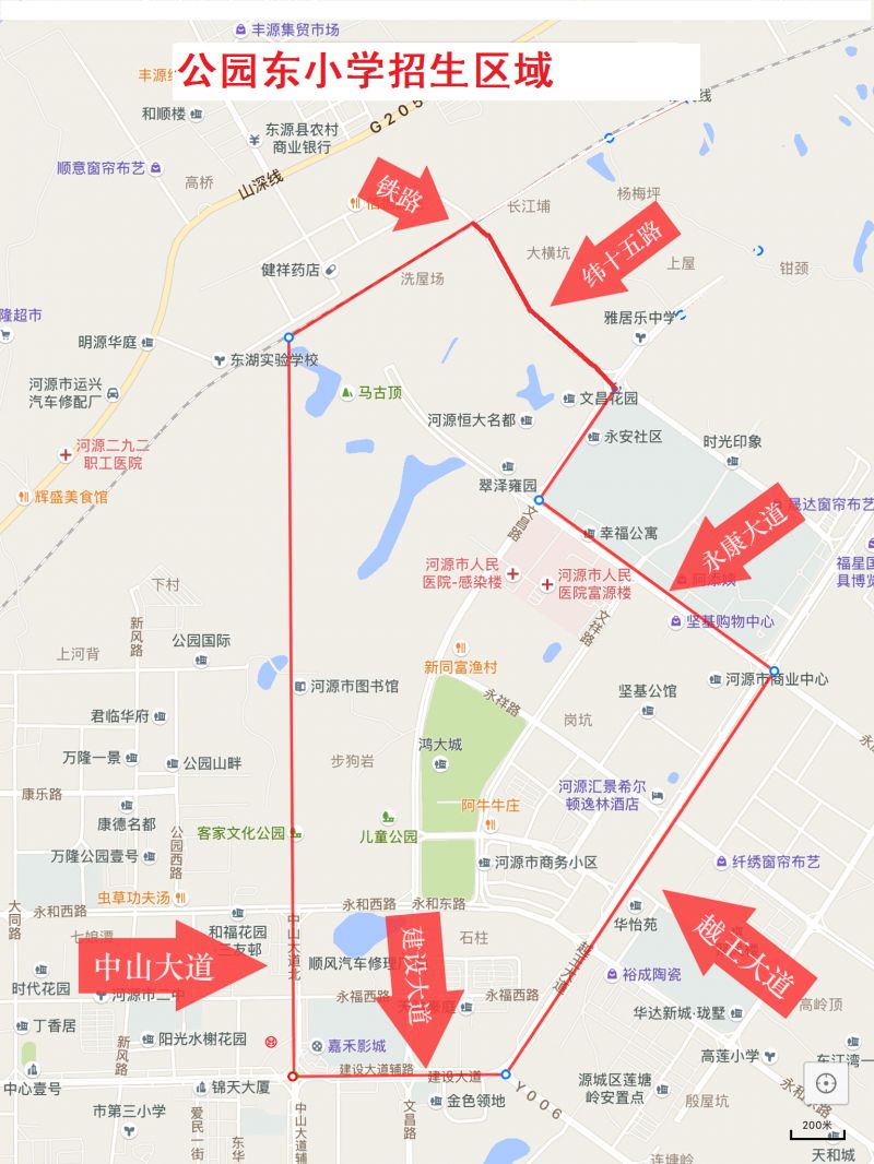 河源市公园东小学招生图片