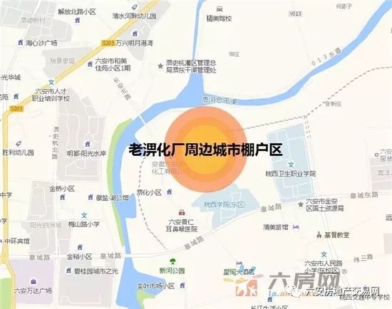 2018年六安市中心城区棚户区改造8个项目位置共享