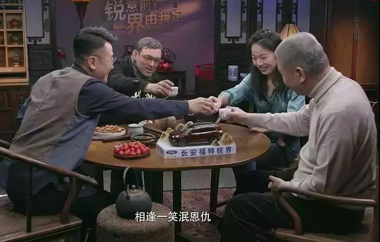 迎合又叛逆圓桌派3掐算數據娛樂時代的精明賬