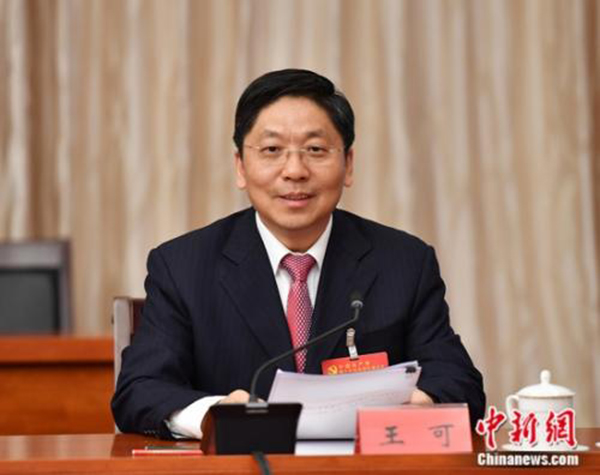 王可任广西壮族自治区组织部长,兼任百色干部学院院长