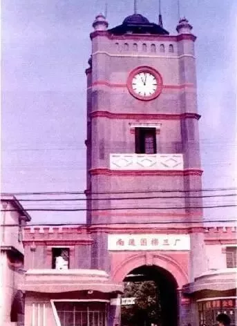 南通国棉三厂钟楼,当年有多少家庭是靠着三厂维持家庭生计的呢?