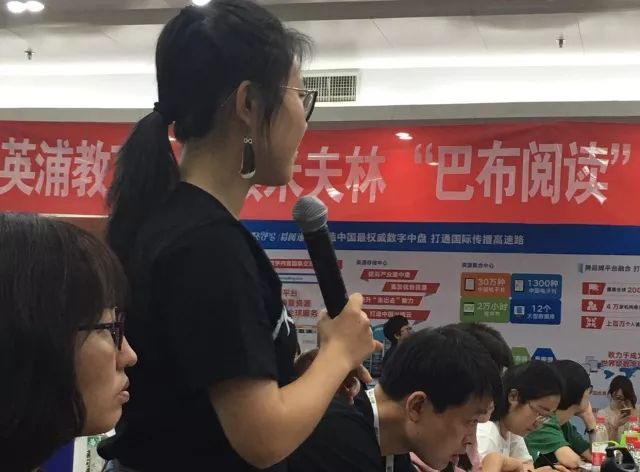 23456在現場問答環節,我們把主導權交給參會教師,鼓勵參會教師就現場