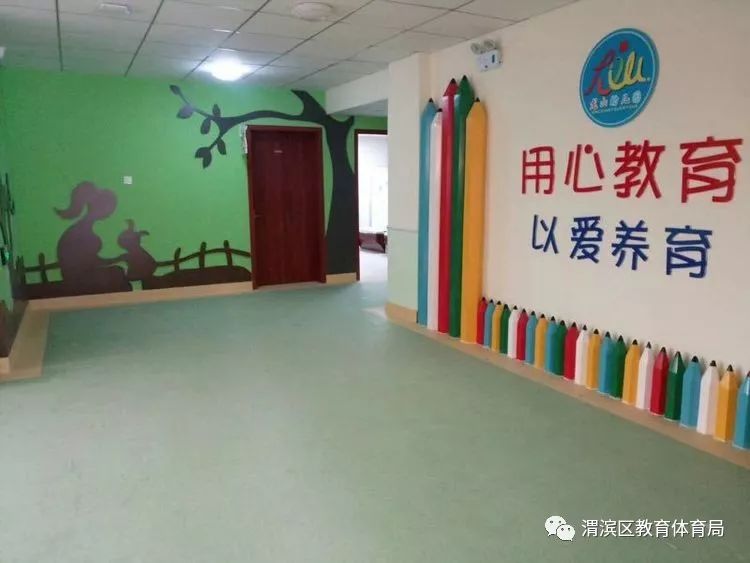 预防传染病关爱幼儿成长宝鸡市渭滨区龙山幼儿园幼儿保健工作纪实