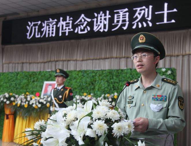 淮安市消防支队支队长汤金保同志介绍谢勇烈士的生平.