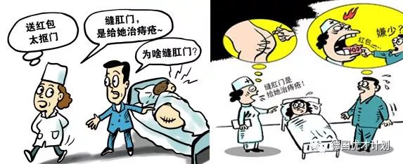 谭斌漫画图片