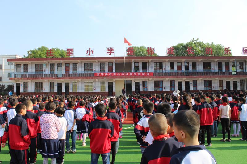 郭河镇乐庄小学图片