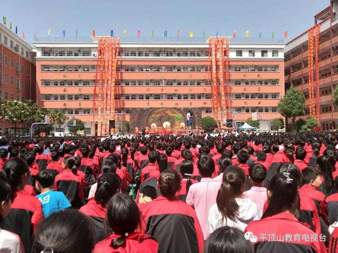 鲁山县育英学校举行建校20周年庆典暨文艺演出活动