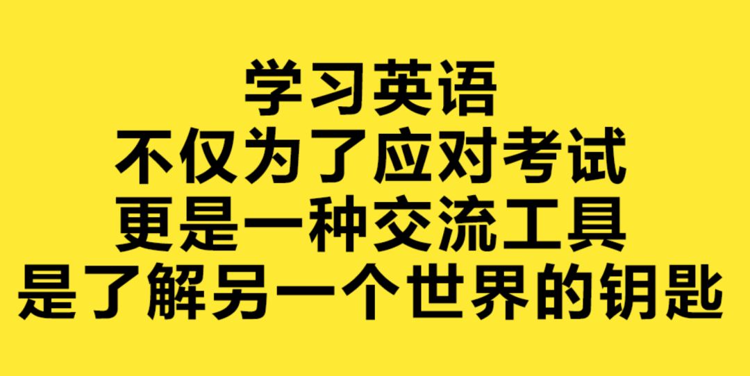 【重要通知】教育部发布重磅新政!