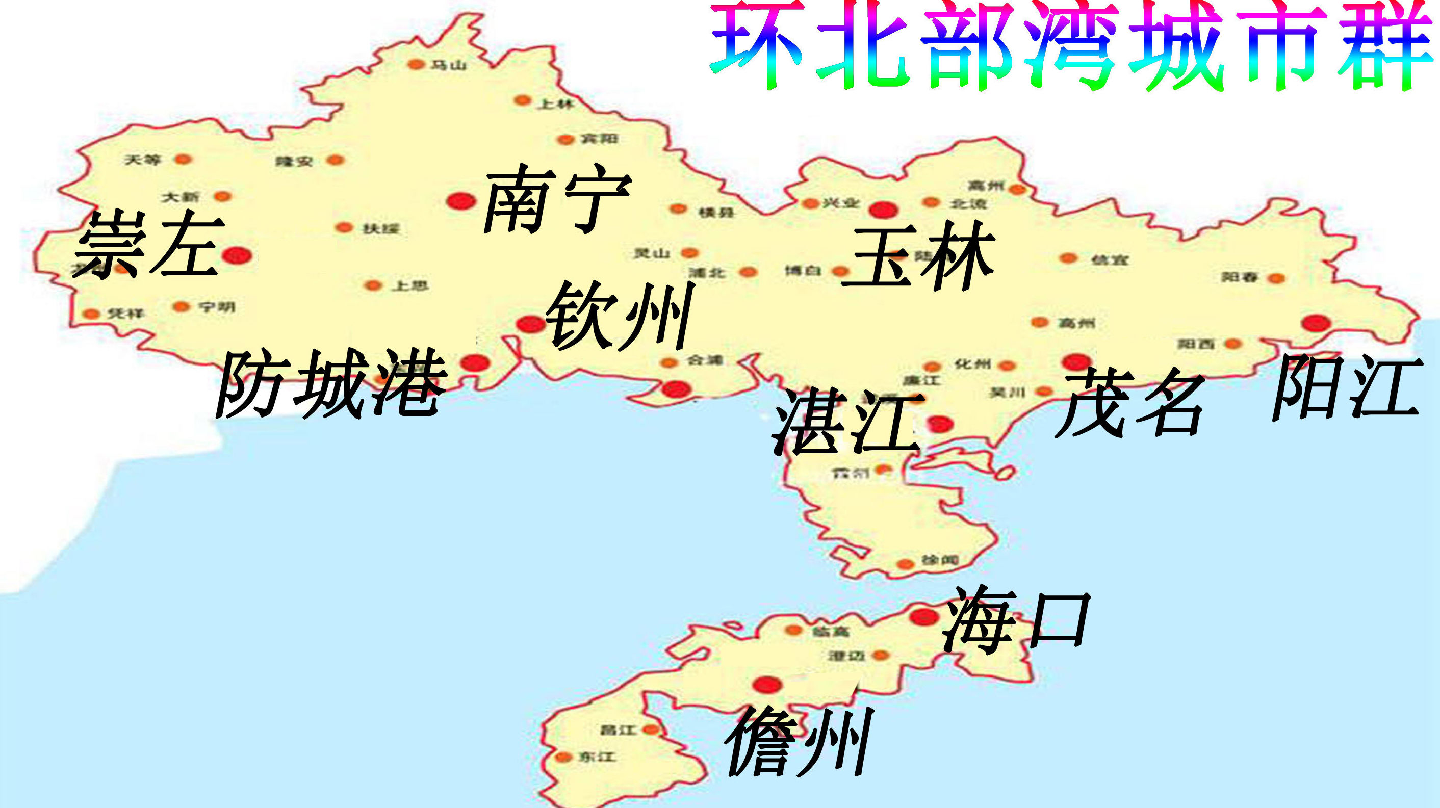 中国广西北部湾地图图片