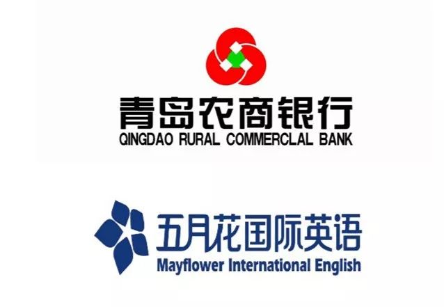 青岛农商银行标志图片