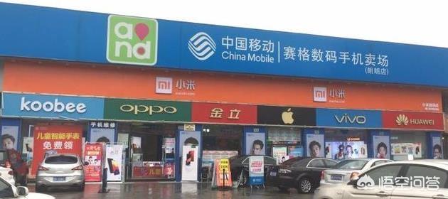 為什麼有的實體店的小米手機比官網便宜是真的嗎