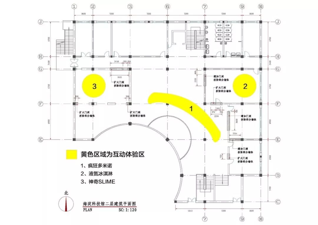 天文馆一层平面图图片