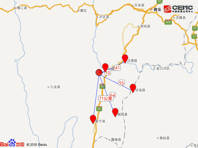 四川雅安市石棉縣發生4.3級地震