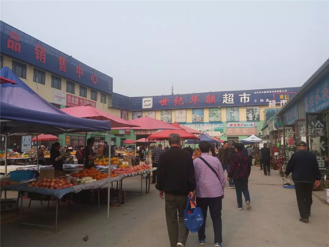 追踪 顺义城区这处大型农贸市场,正式关闭了!