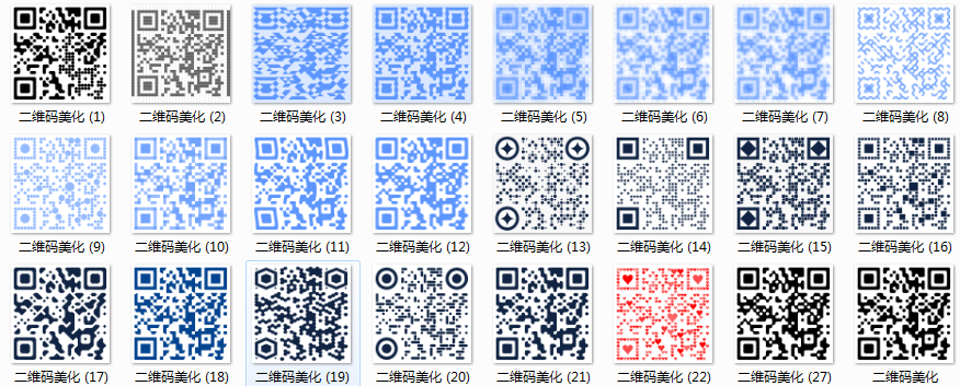 qq资源群二维码图图片