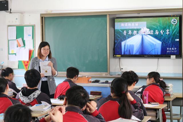 華東師範大學松江實驗高級中學(華實高中校歌mv,時長3分15秒)那是一曲