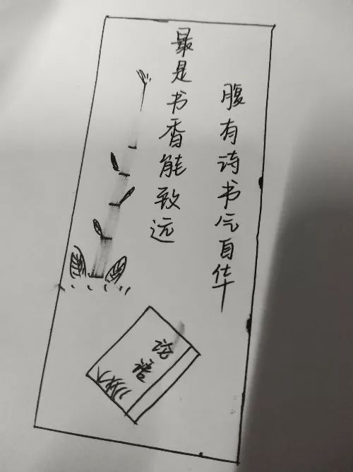 【魅力农业】书香月书签设计大赛