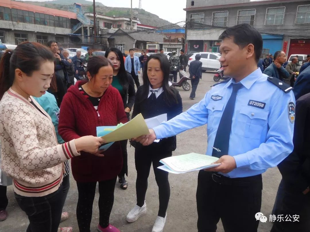 静乐杜家村杜命维图片