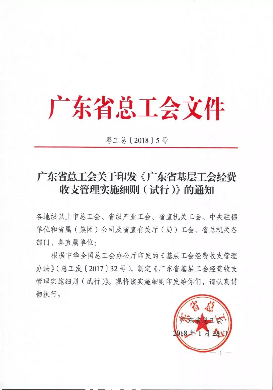 鹤山人注意了住院二次医保来啦可享受80二次报销又省一大笔