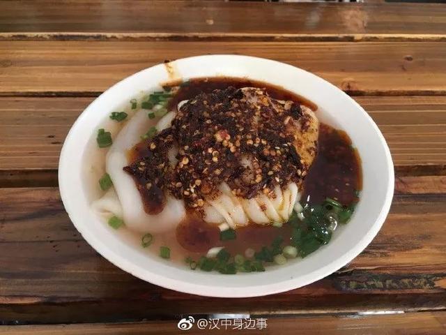 勉县特色美食图片