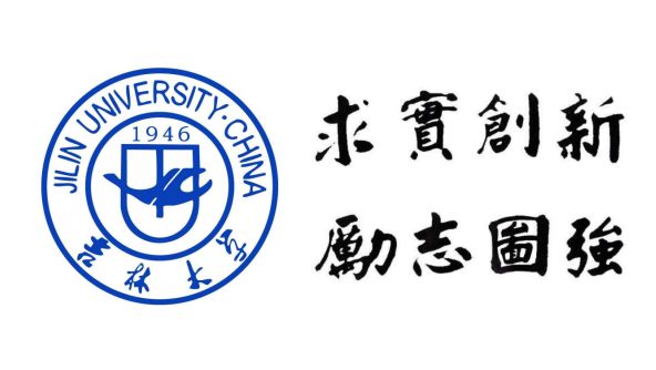 【基层风采】吉林大学学生会风采展